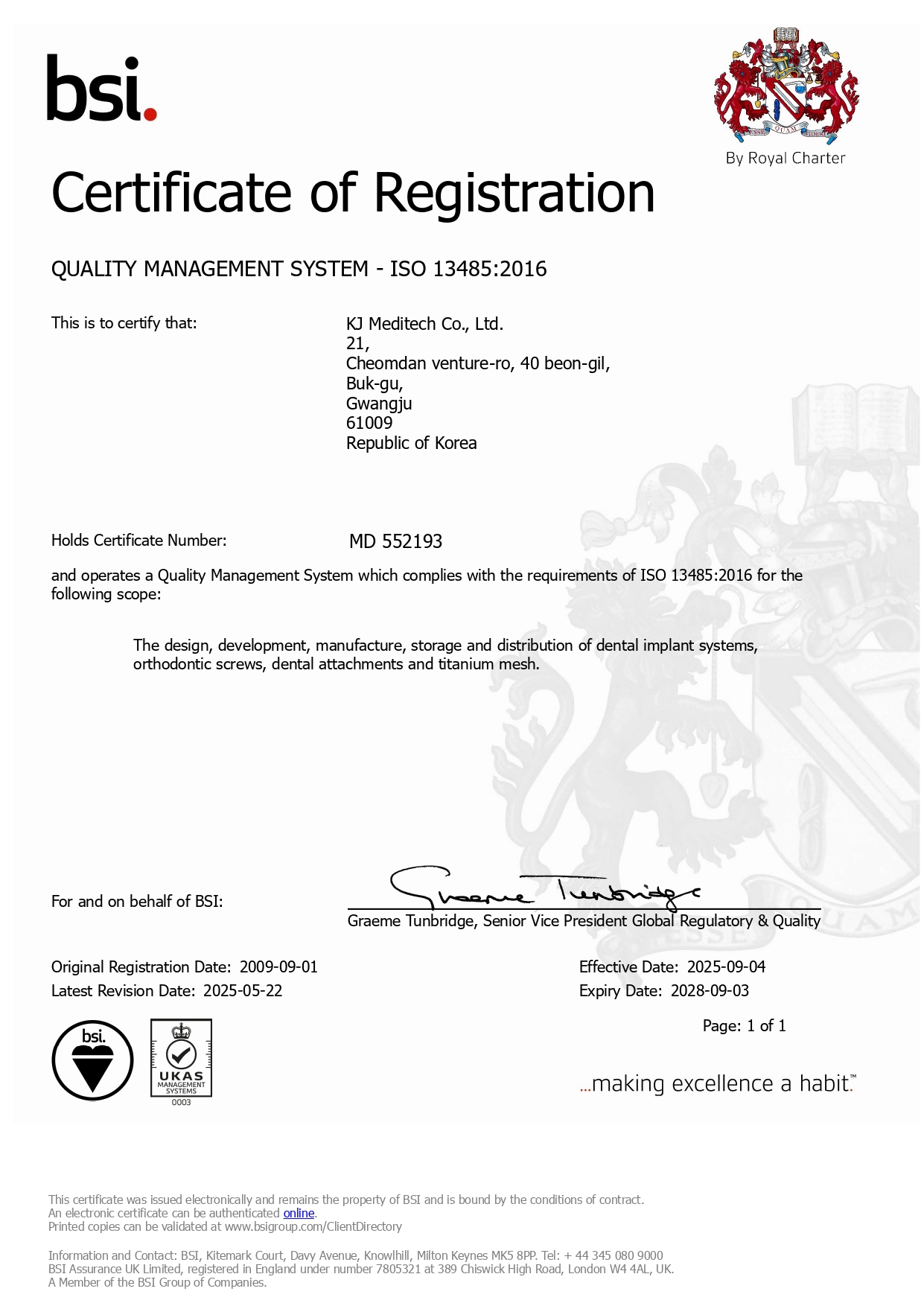 ISO 13485